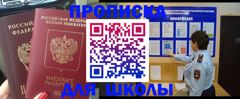 форма 3 в Лыткарино
